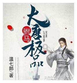雷竞技比分